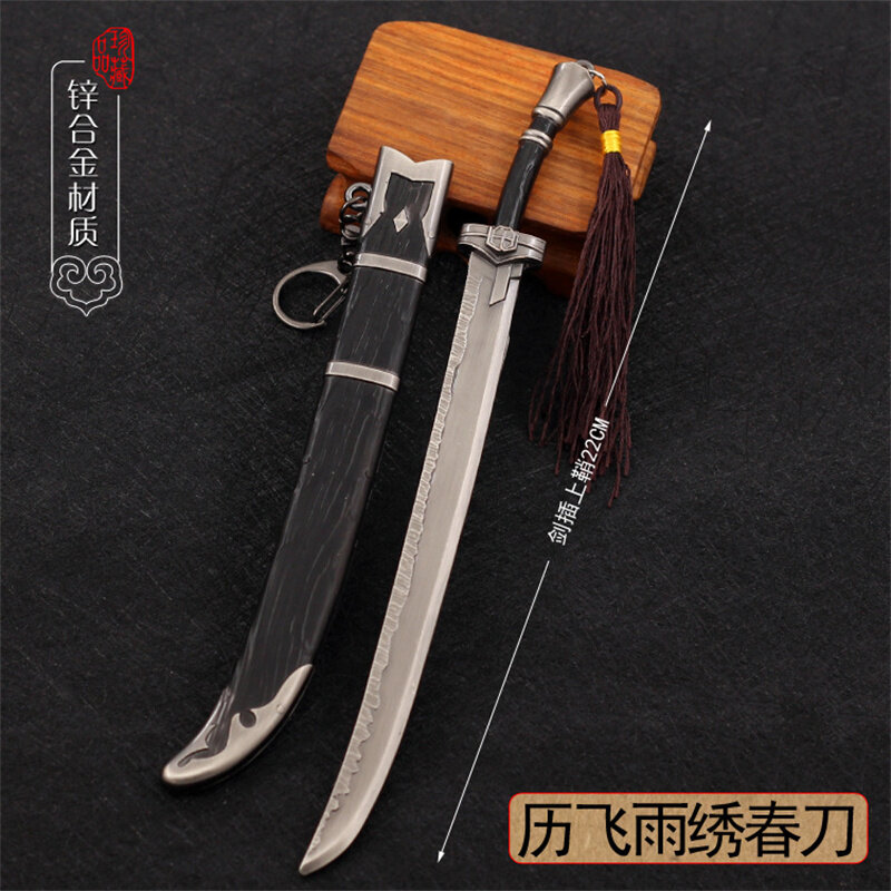 22cm lega tagliacarte spada lettera aperta busta tagliacarte spada cinese arma regalo per uomo decorazione scrivania Vintage