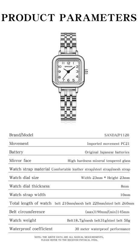 Новинка 2023 года, часы Sanda 1120, квадратные часы, модные темпераментные водонепроницаемые кварцевые женские часы с ремешком, простые свежие часы