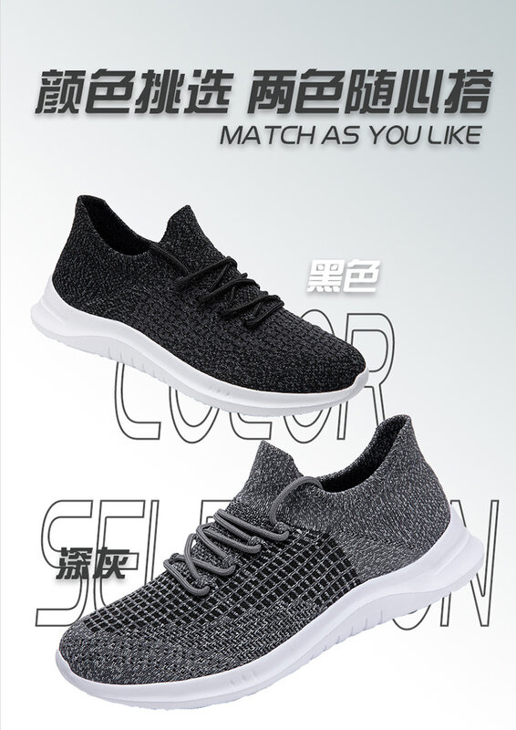 2023 Spring New Korean Fashion Men's Shoes Men's Youth Student Board Shoes Net Red Sports Casual Shoes