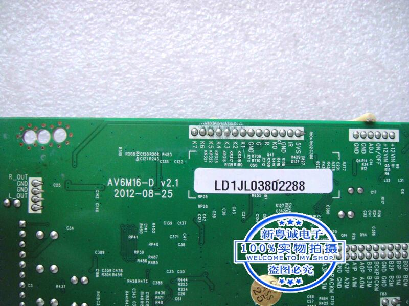 Monitoraggio originale scheda madre BNC JX-MST6M181-AV scheda driver V1.3 generale AV6M16-D V2.1