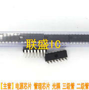 30pcs original novo chip HA12413 IC DIP16
