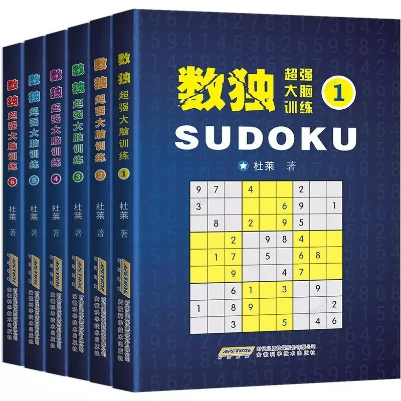 Sudoku Advanced Pergunta Desenvolvimento Jogos Livros, Adulto Puzzle, Jogos Livres Kitaplar, Todos os 6