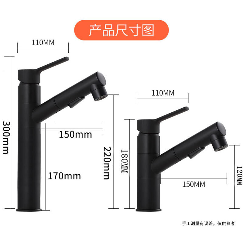 Black pull-out basin hot and cold heightening rotary faucet all copper basin wash basin wash basin shampoo faucet