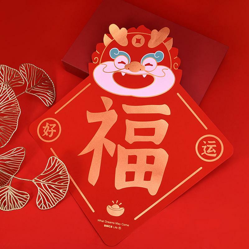 Conjunto de Dísticos do Ano Novo Chinês e do Festival da Primavera, Ornamento, Adesivo de Parede, Ano do Dragão, Vermelho, 2022