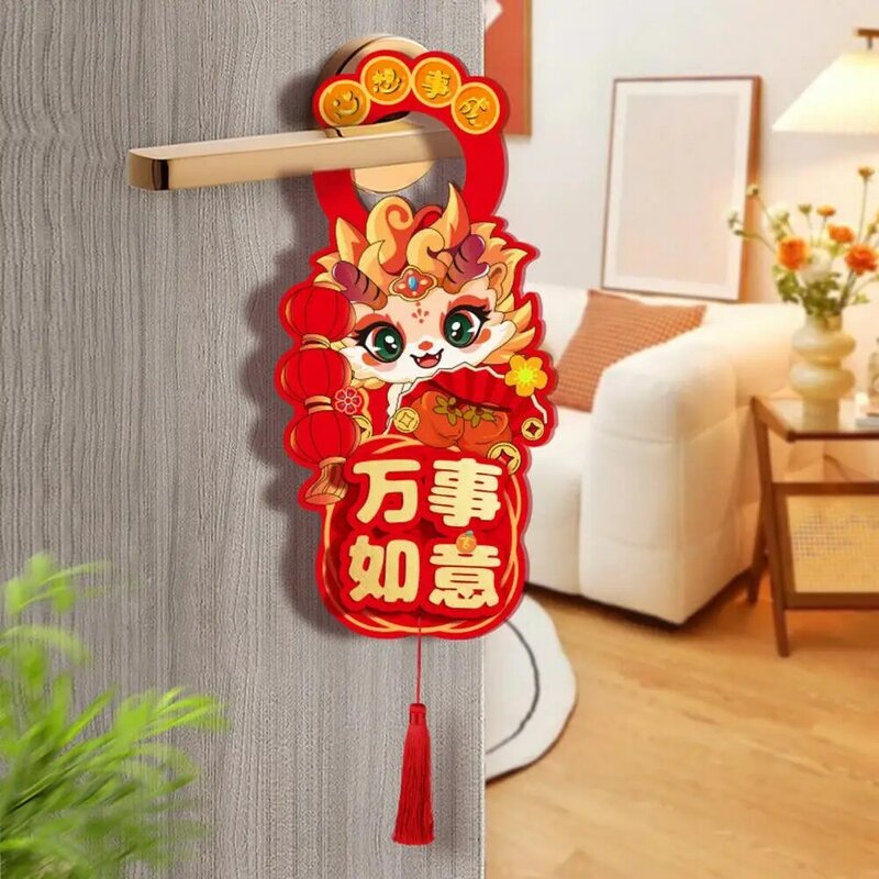 Lightweight Door Handle Hanging Spring Festival Door Hanging Chinese Style Dragon Hanging Ornament Festive Decoration for New
