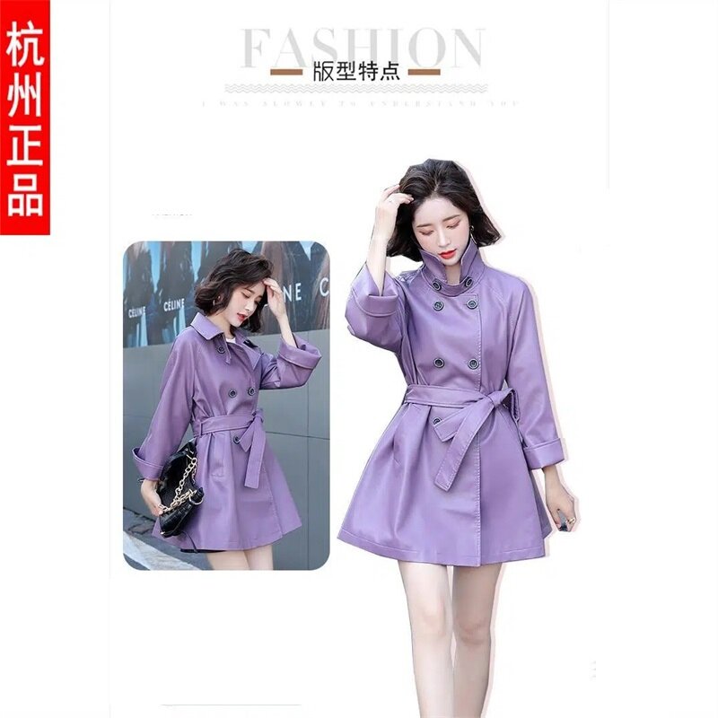 Purple Leather Women's Long Jacket Coat 2022 Spring and Autumn New Korean Version Loose Slimming Waist PU Leather Trench Coat