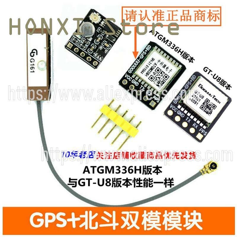 Brújula GPS BDS de Doble Modo, 1 piezas, módulo de GT-U8 ATGM336H