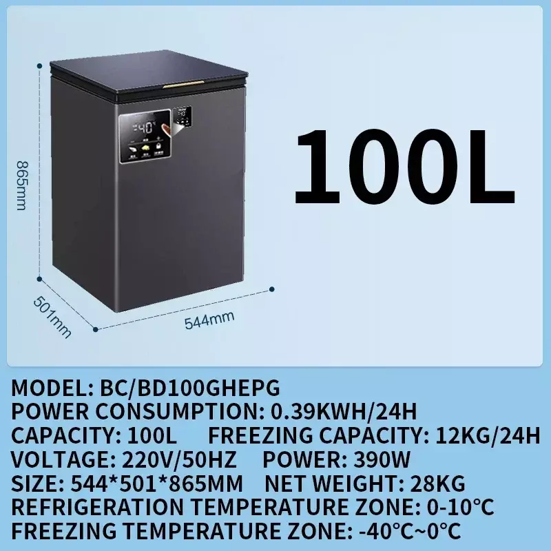 Congelador pequeño de temperatura Ultra baja, congelador completamente congelado, sin escarcha, congelación rápida, hogar, 40 ℃, 100L/200L