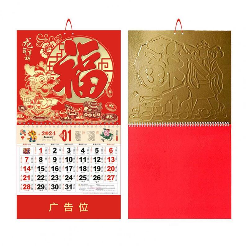 伝統的な中国の壁カレンダー、ドラゴンの年、文字、金箔、新年、月の吊り月の月のカレンダー、2024
