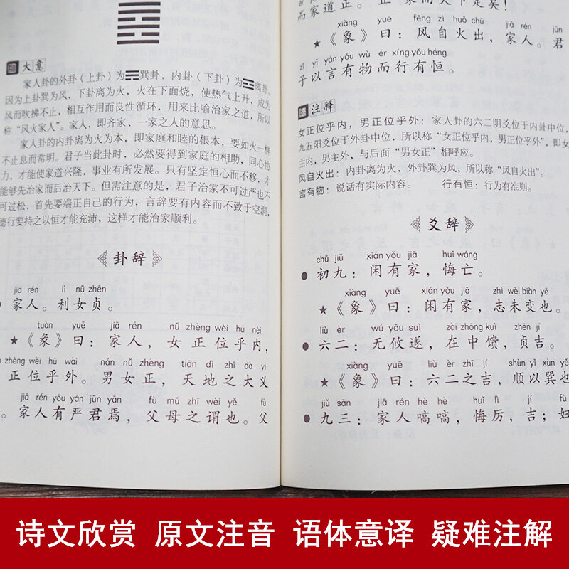 子供のための音、衛生、子供の早期教育、新しい中国の古典的な読書の本の変更