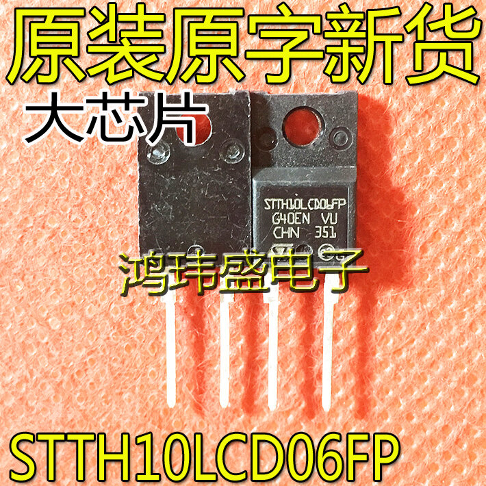 30pcs original new STTH10LCD06FP 10A600V Fast Diode TO-220F
