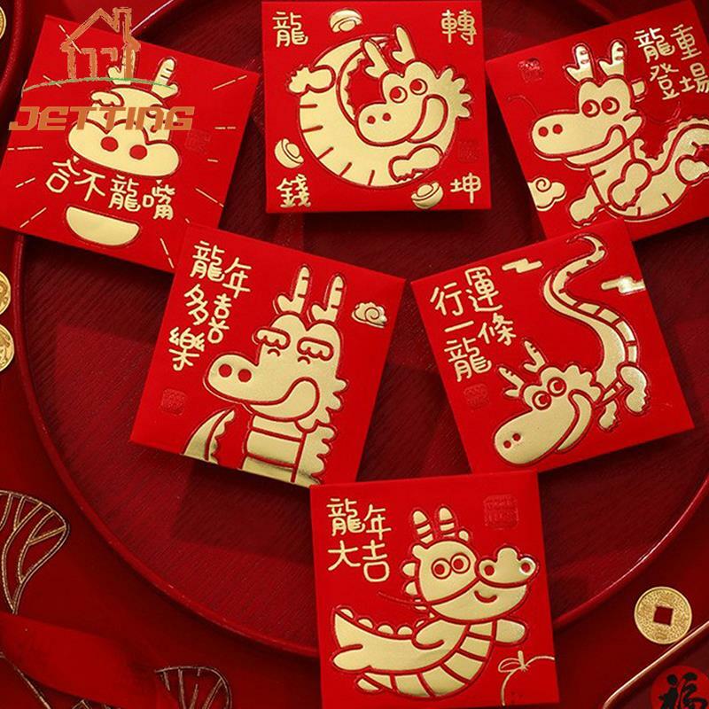 Sobres Rojos de Año Nuevo para niños, paquete de dinero de la suerte, bolsa de regalo de dibujos animados, 6 piezas, 2024