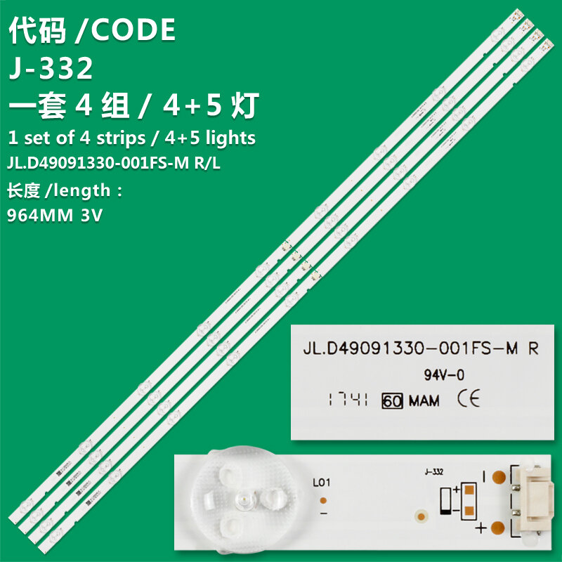 JL lâmpada aplicável a LG, 49UN7100PUA 49UK6340 49UK6300PET, D49091330-001FS