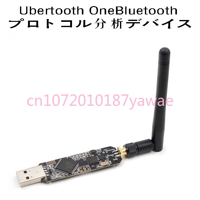 Ubertooth One 2.4GHz bezprzewodowa analiza protokołu Bluetooth narzędzie rozwoju sprzętu elektronicznego oryginał