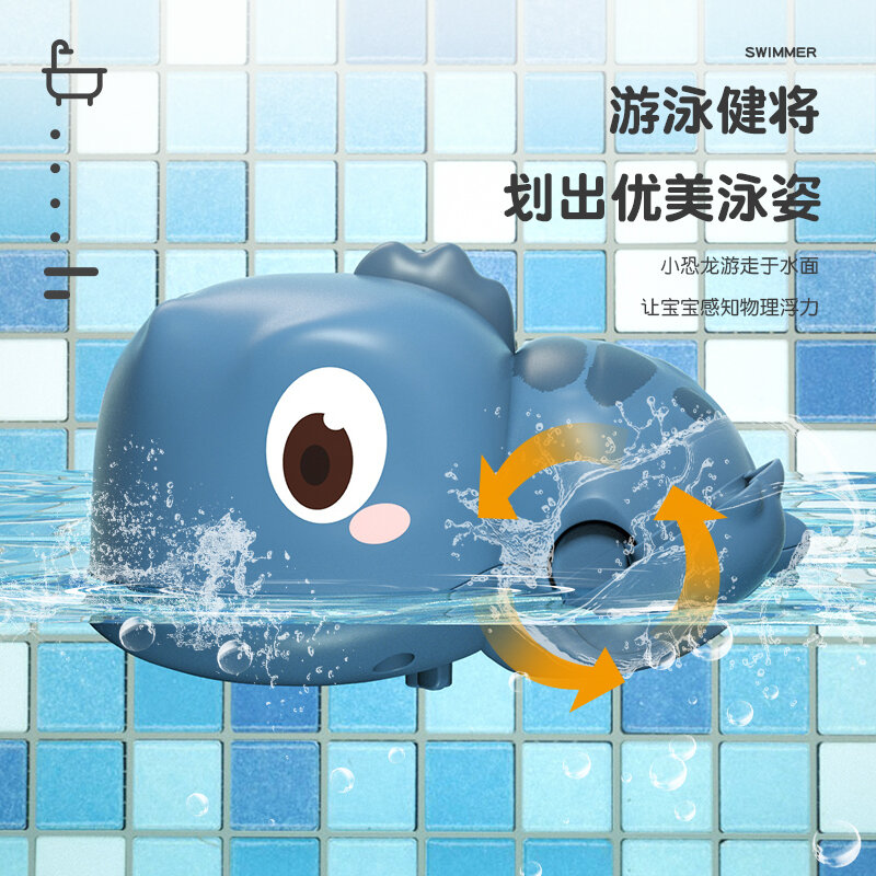 1 szt. Zabawki do kąpieli łańcuszek na wodę dla niemowląt w zegarku z kreskówkowym zwierzęciem dinozaur, mała żaba pływacka, nakręcana zabawki plażowe dla dzieci