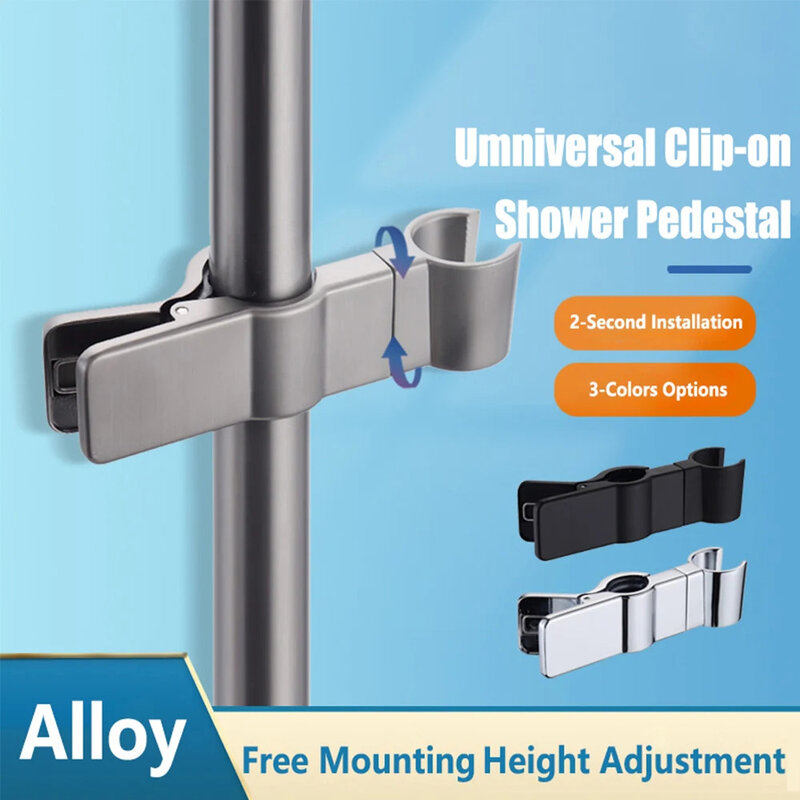 Shower Head Holder for Slide Bar Universal Rail Slide Head Bracket Adjustable Clamp Nozzle Base Fixed Clip Bathroom Accessories