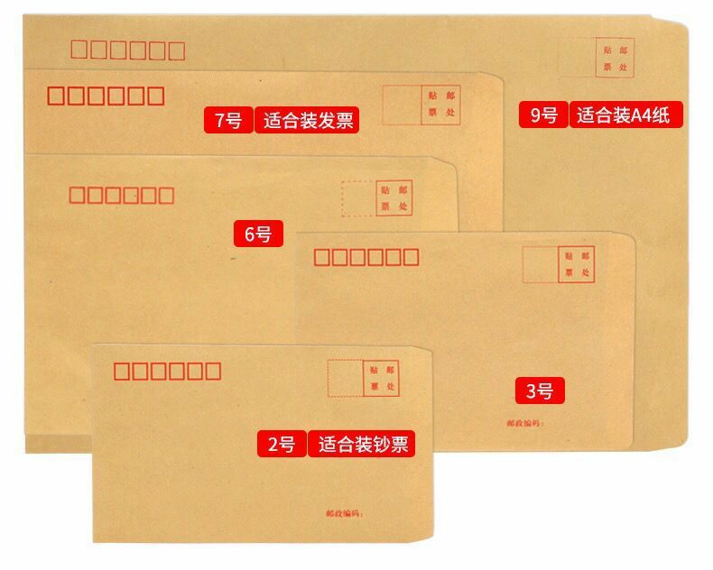 Envelopes de papel kraft, saco A4, branco, grande, amarelo, orçamento de produção, Envelopes, atacado