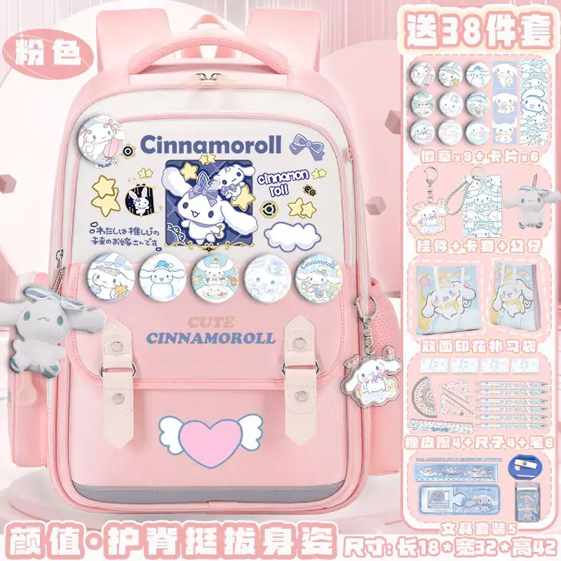 Sanrio New Cinnamoroll Babycinnamoroll Student Schoolbag Large Capacity Casual and Lightweight Shoulder Pad Waterproof Backpack