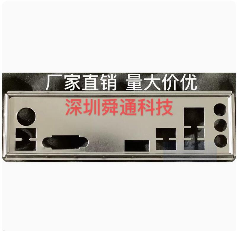 Placa trasera de protección IO I/O, placa trasera, soporte Blende para H310M-E colorido PRO V20