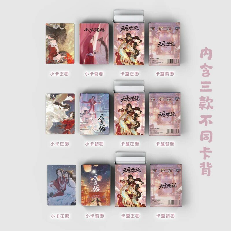 Bênção Do Céu Oficial Laser Cartão LOMO, Tian Guan Ci Fu,Xie Lian HD Photocard, Fãs Presente Da Coleção, 50 Folha por Conjunto
