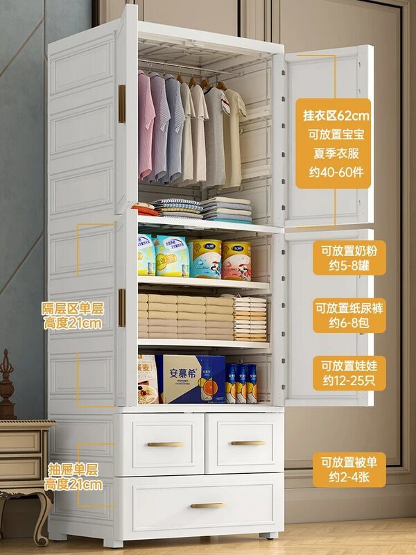 Детский гардероб для спальни, бытовой, детский, без формальдегида, простой маленький шкаф, инструмент для хранения