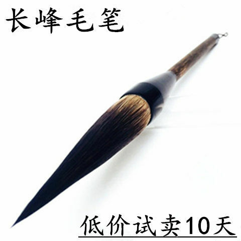 Xiong milli Changfeng кисть и каллиграфия и Живопись Кисть для рисования деревянный шест