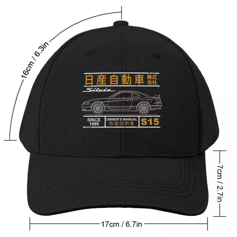 Blueprint of the Silvia S15 Baseball Cap Snap Back Hat Trucker Cap Trucker Hat sun hat Men's Women's