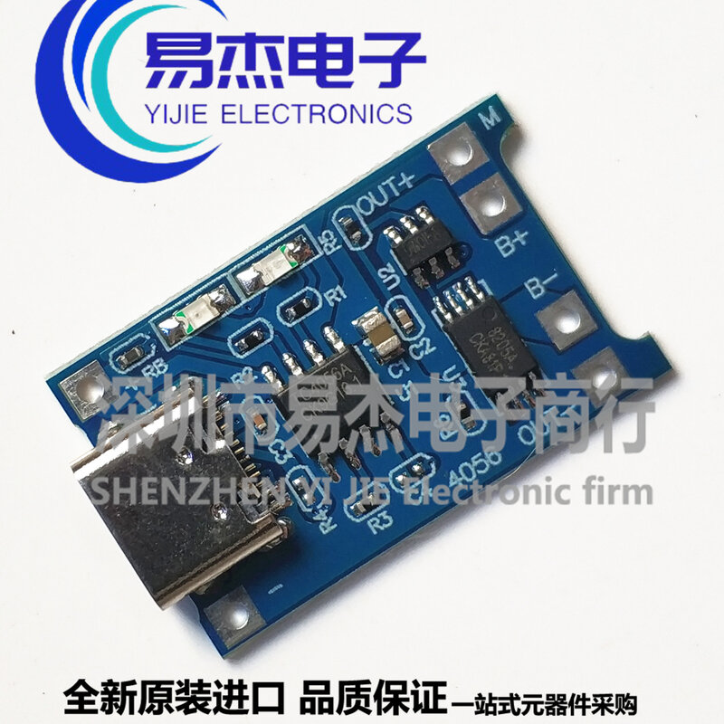 New TP4056 1A lithium battery charging board module TYPE-C USB interface charging protection 2-in-1