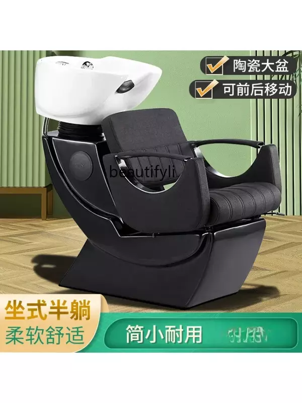 Barber Shop Sitting Hair-Washing Chair Japanese Household Salon Shampoo Bed Shampoo Chair for Hair Salon Flushing Bed Salon Bed