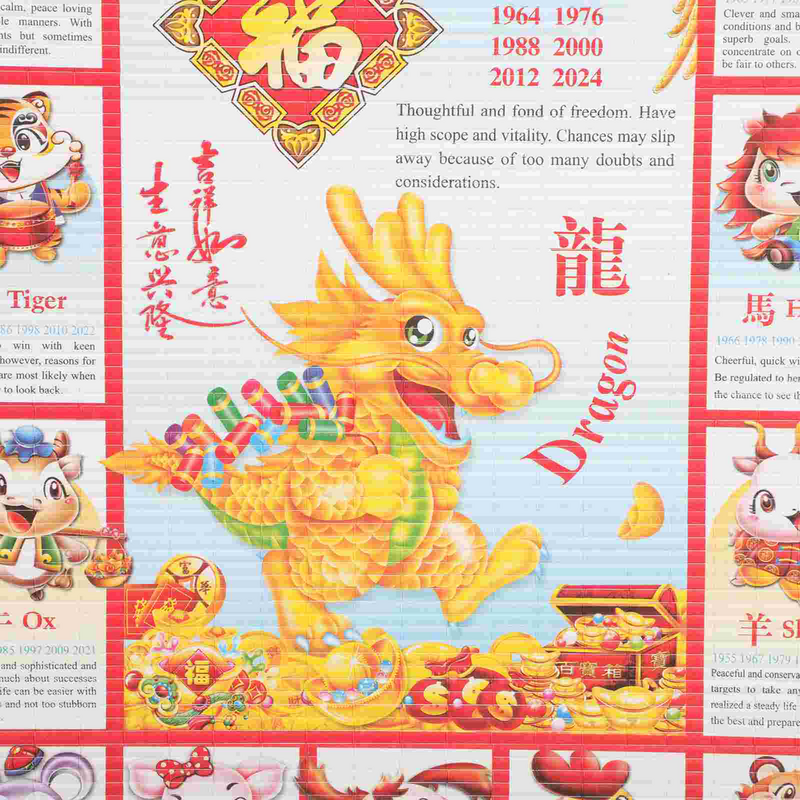 Календарь с китайским новогодним графиком, традиционный календарь с китайским графиком украшение для календаря, украшение для дома в честь года Дракона