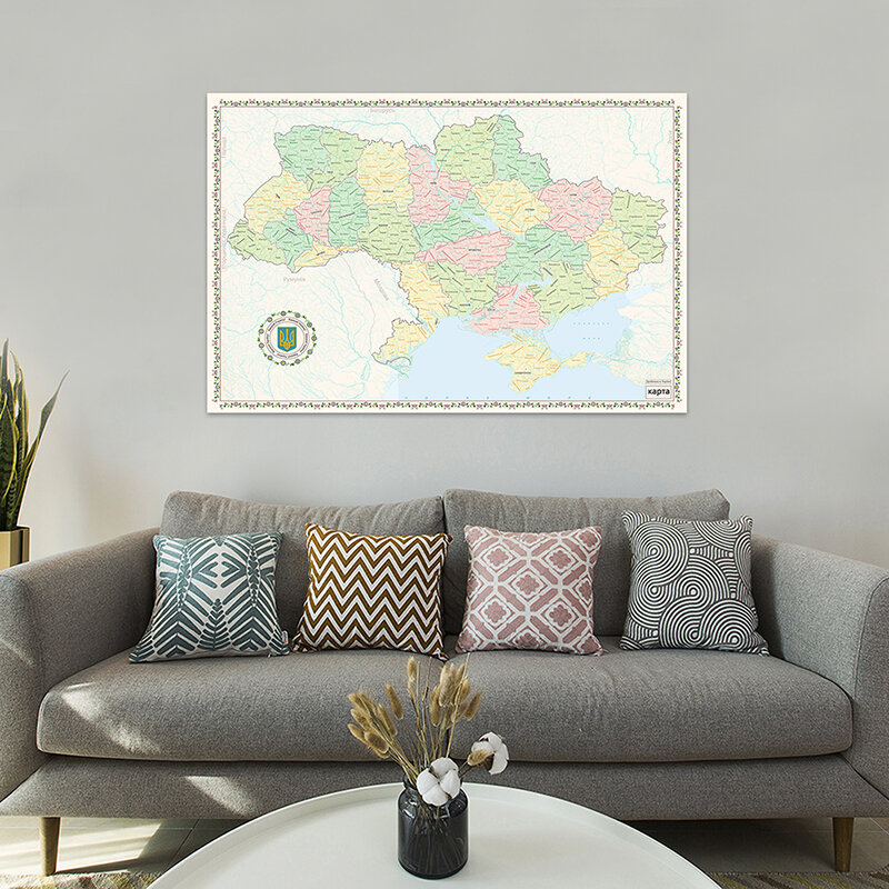 Obraz na płótnie 150x100cm, mapa ukrainy, język ukraiński, wersja 2013, plakat, salon, dom, dekoracja, przybory szkolne
