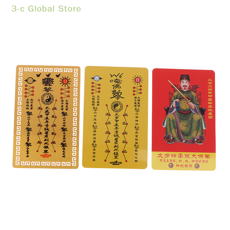 2024 Jia Chen Nian Li Cheng Grand General T Year Old 메탈 카드 2024, 풍수 태수 카드, 부적, 내추럴 년 행운 카드