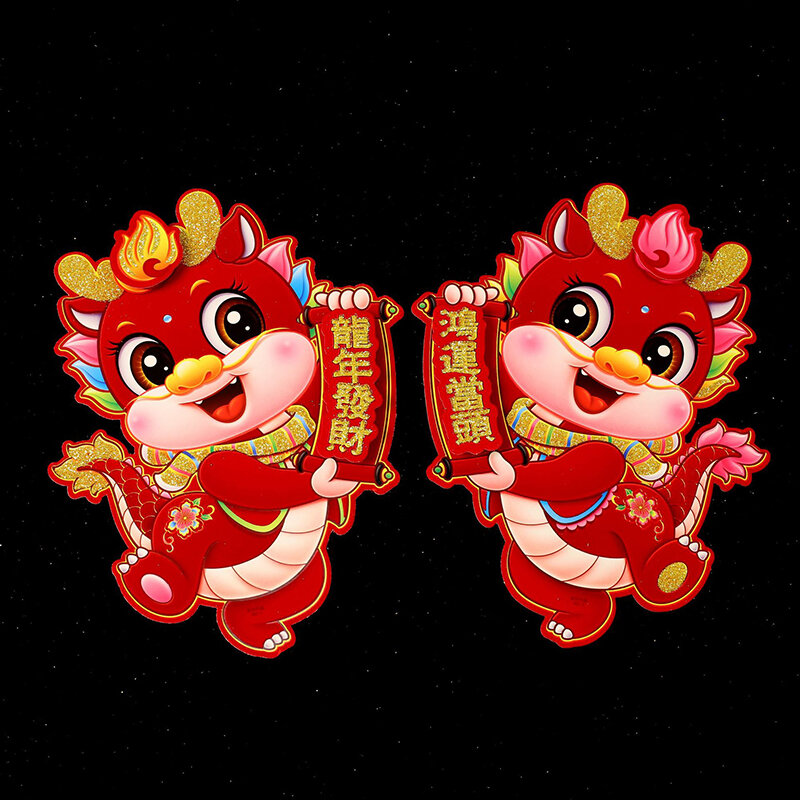 1Pair Cartoon Dragon Door Window Stickers Chinese New Year Spring Festival Party Decoration 2024 Years Of Dragons Doors Sticker