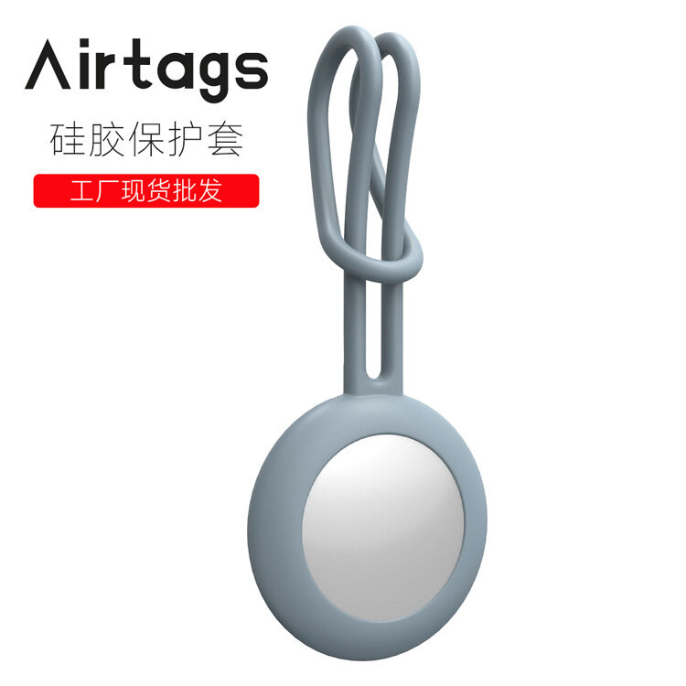 Apple Airtags Tracking positioning hook GPS Silicone airtag case wholesale