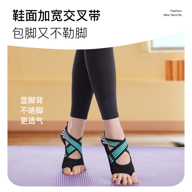 Chaussures de yoga à semelle souple pour femmes, chaussettes d'entraînement à cinq doigts, chaussures et chaussettes de danse dos nu
