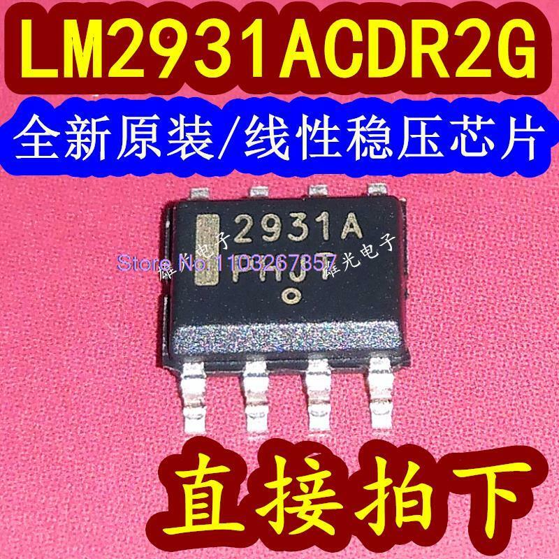Lm2931acdr2G lm2931acd 2931a sop8、10ピース/ロット