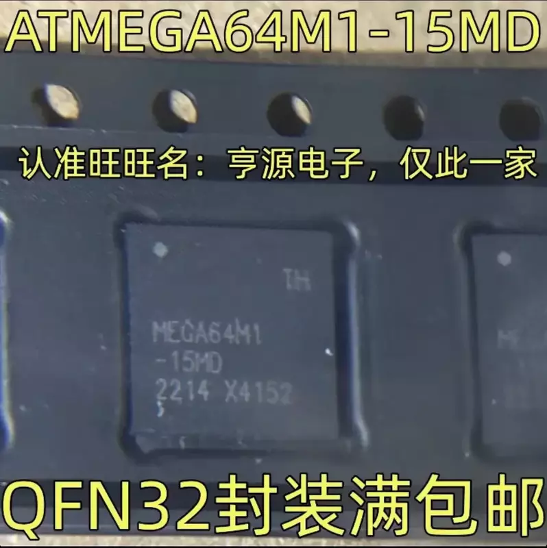Piezas de 1-10 ATMEGA64M1-15MD, MEGA64M1, QFN-32