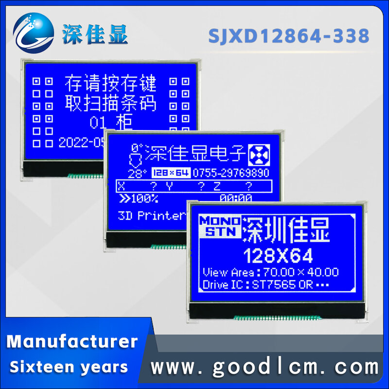 Mini tela LCD, fonte de alimentação 3V, 12864-338, STN Negative COG Module, 128x64, ST7565R