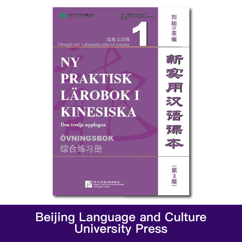 Lehrbuch arbeitsbuch 1 chinesisch lernen zweisprachig kommentiert in schwedisch neue praktische chinesische leser (3. ausgabe)