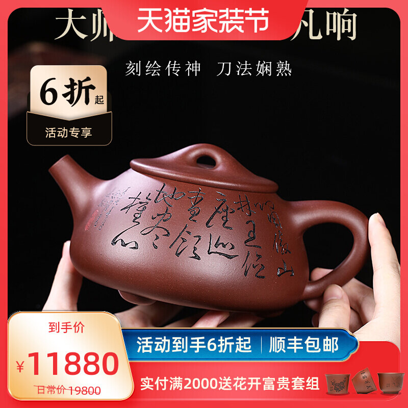YFête ing-Pot en argile violette de grande capacité, service à thé de haute qualité décroissant à la main, succion originale, trempage Big Han Tang