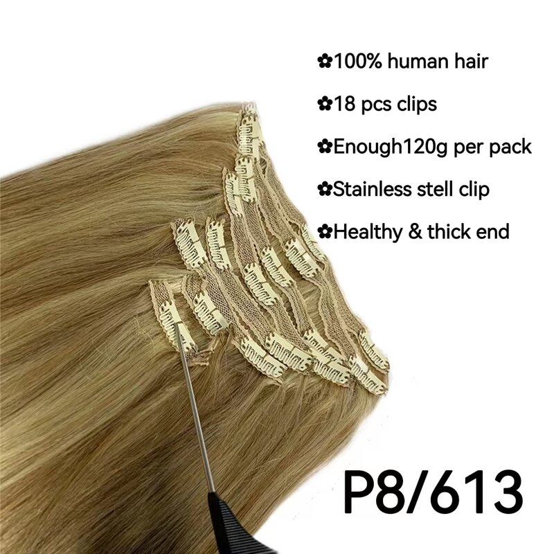 Clip In Human Hair Extensions Thicken Double Weft Brazilian Hair 12-26 Inch 120g 8Pcs/Set with 18Cilps Straight For Women #8/613