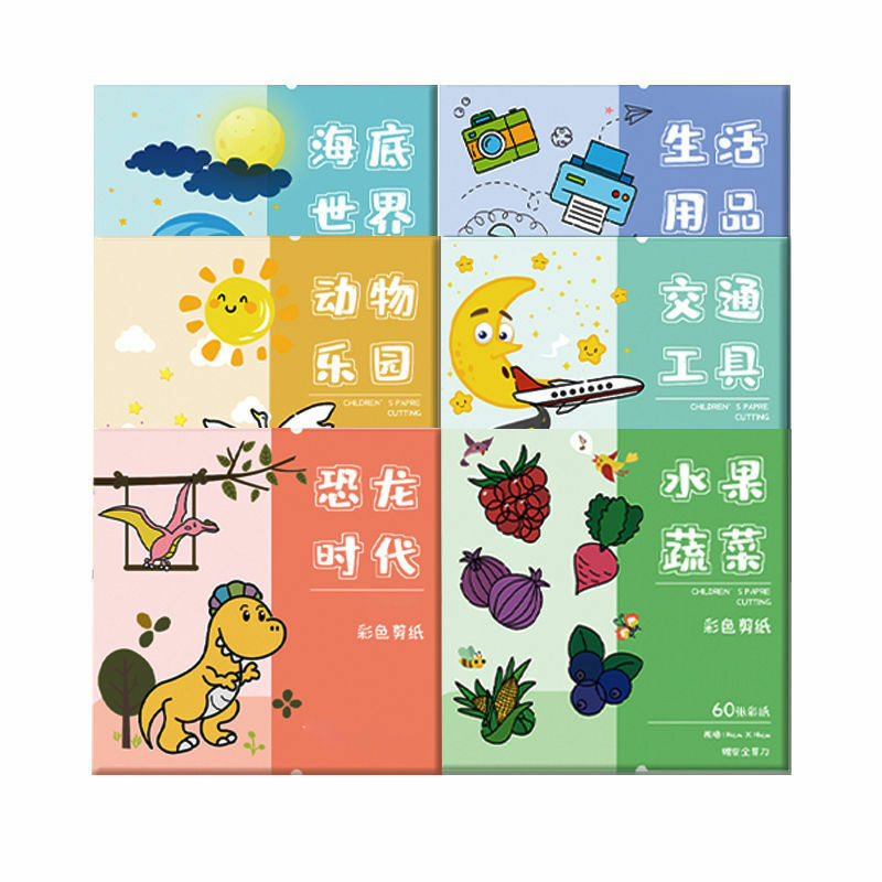 60 Buah/Kotak Buatan Tangan Buku Potong Kertas Kerajinan Anak DIY Buatan Tangan Buku Buku Buku Tempel Mainan Kertas untuk Anak-anak Belajar Mainan