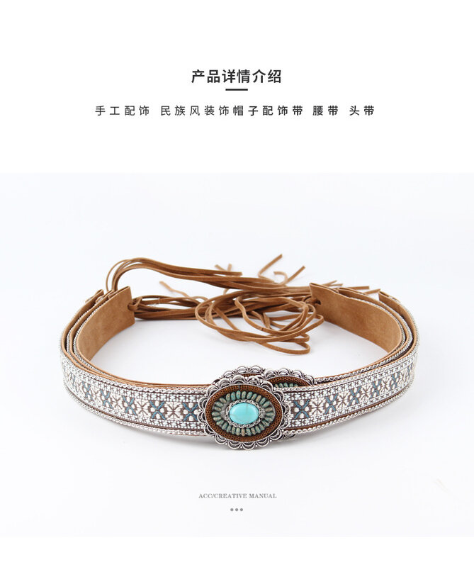 Belt Ethnic style men and women waist gemstone hat rope belt charm accessories chain terms embroidered costume sash performance
