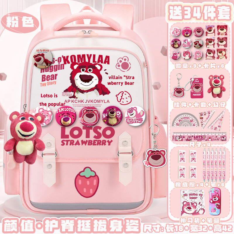 Sanrio-mochila escolar de oso de fresa para estudiantes, mochila informal de dibujos animados, gran capacidad, impermeable, almohadilla para el hombro