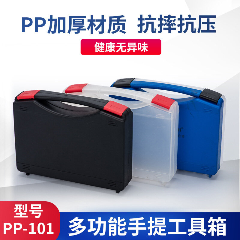 Piccola valigia di plastica PP strumenti Hardware per la casa Storage artefatto scatola di imballaggio esterna valigia