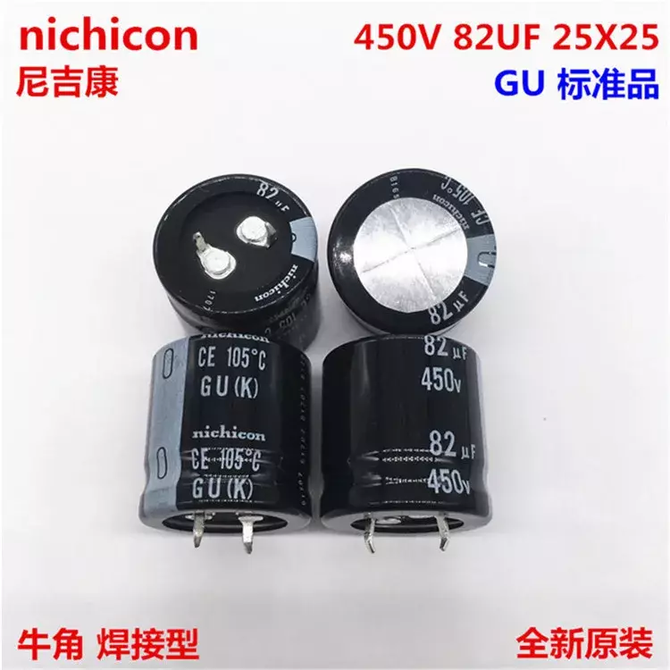 Nichicon GU 25x25mm 450V82uF Snap-in PSU Capacitor, 2 uds./10 Uds., 82uf, 450v