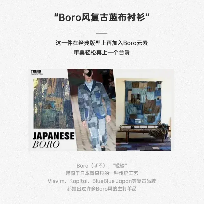 2200 23USD Maden japońskie Retro jeansowe koszule Boro dla mężczyzn żakardowy Patchwork z długim guzik na rękawie