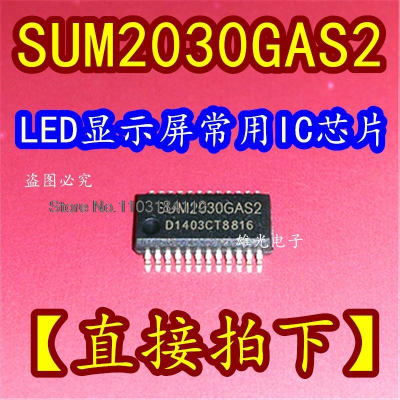 SUM2030GAS2 SSOP24 /QSOP24 /LEDIC/20PCs/로트