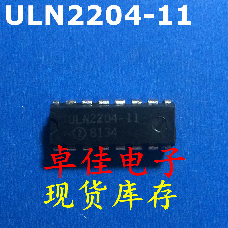30個オリジナル新株式ULN2204-11
