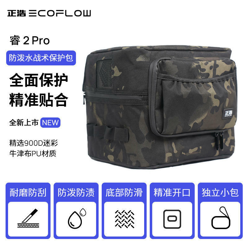 ECOFLOW-River 2 Pro Camouflage Bag, Saco impermeável ao ar livre, Saco de proteção para alimentação